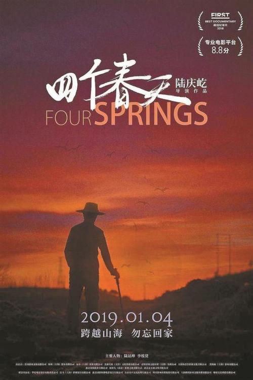 日本在留资格认定证明书怎么买高仿